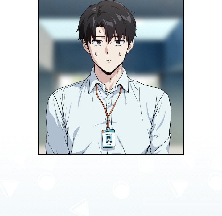 下班后的例行恋爱第70話