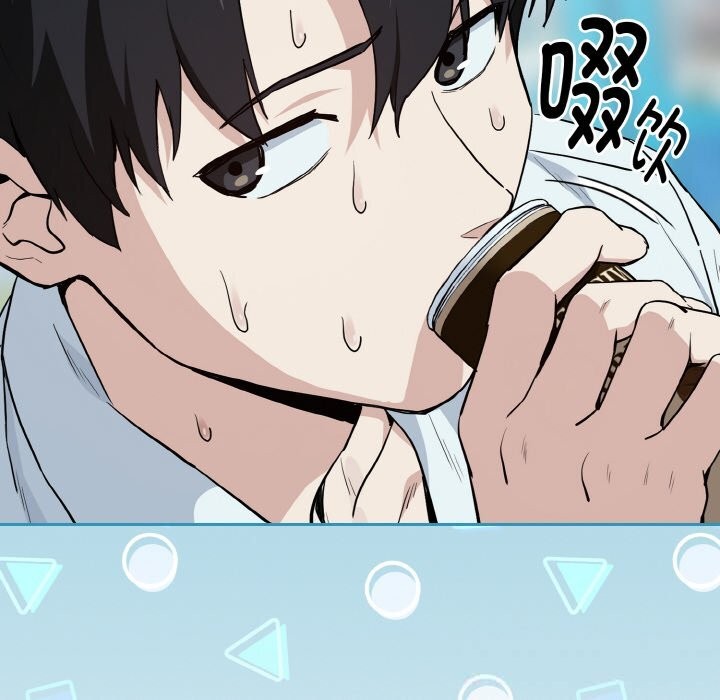 下班后的例行恋爱第70話