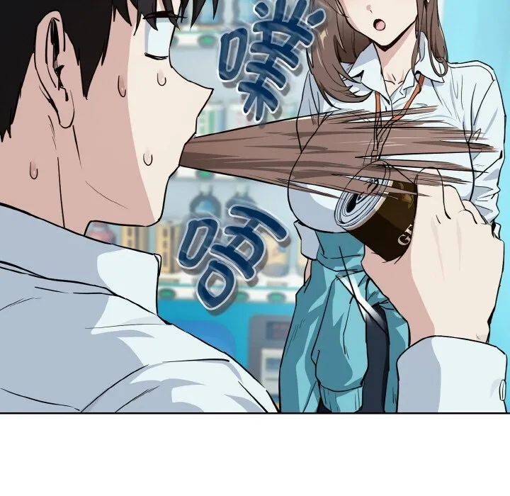 下班后的例行恋爱-第70話 - 图片 17