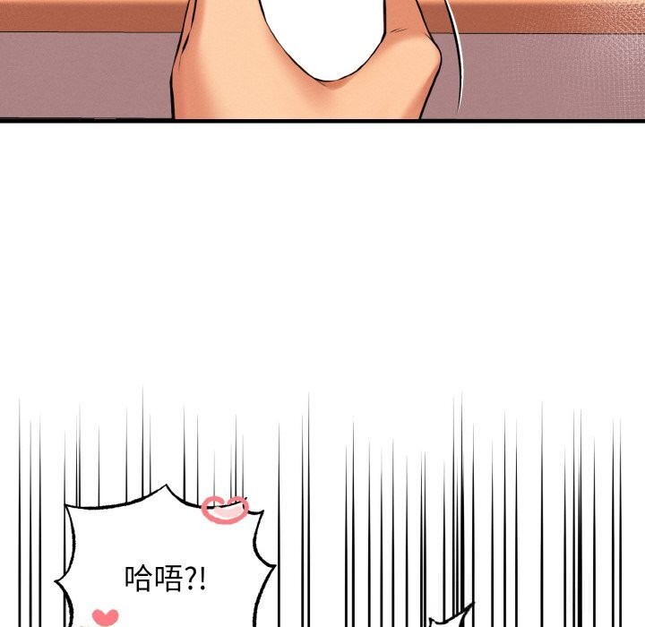 母女通喫計劃第9話