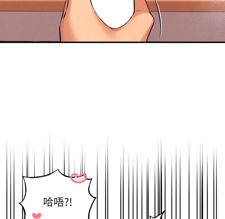 母女通喫計劃第9話