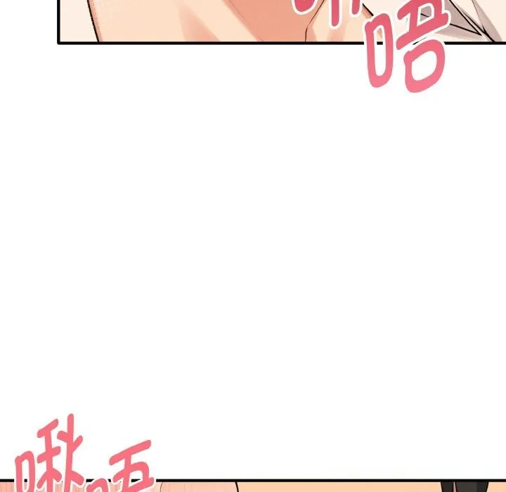母女通喫計劃第9話