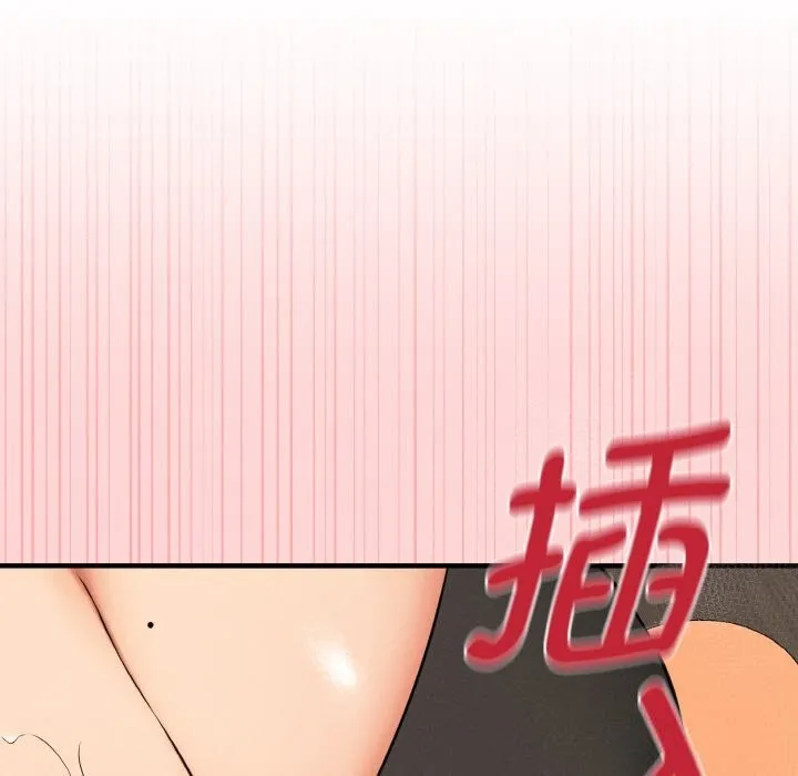 母女通喫計劃第9話