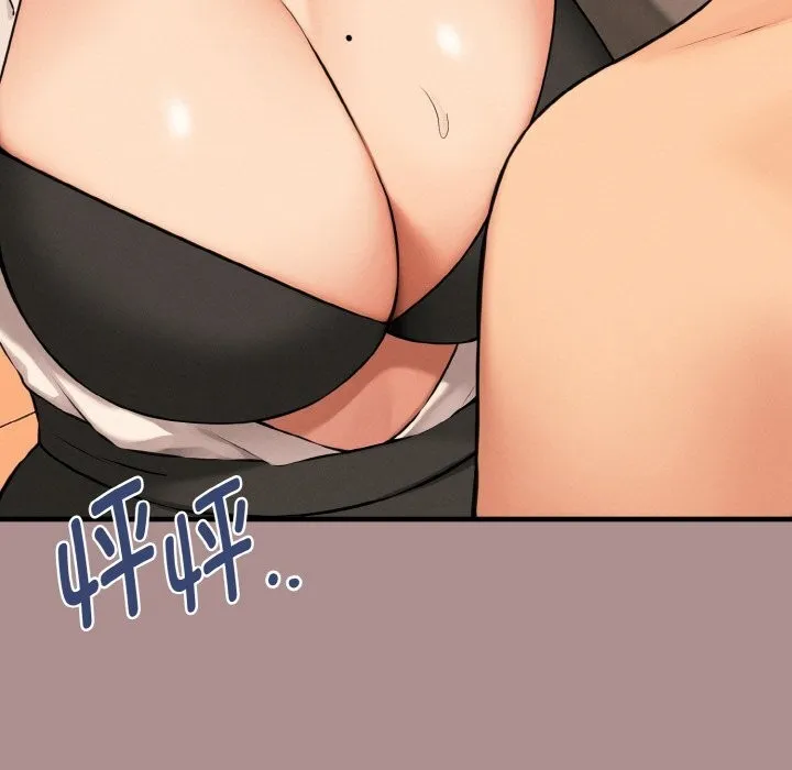 母女通吃计划-第9話 - 图片 64