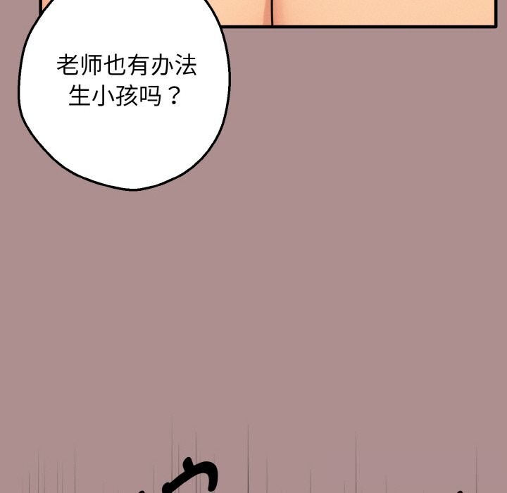 母女通喫計劃第9話