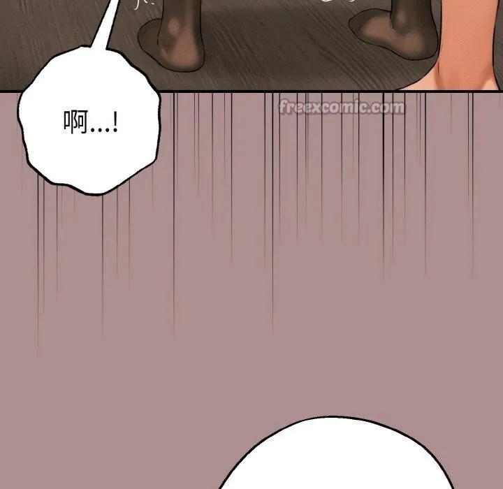 母女通喫計劃第9話