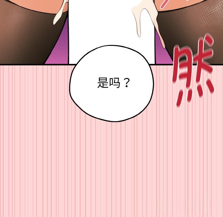 母女通吃计划第9話