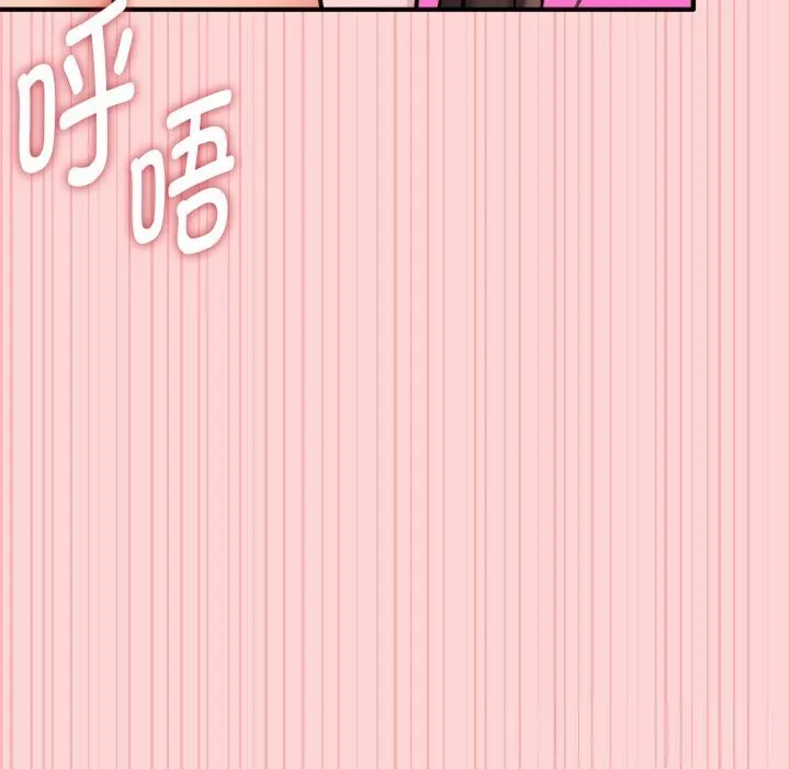 母女通吃计划-第9話 - 图片 91