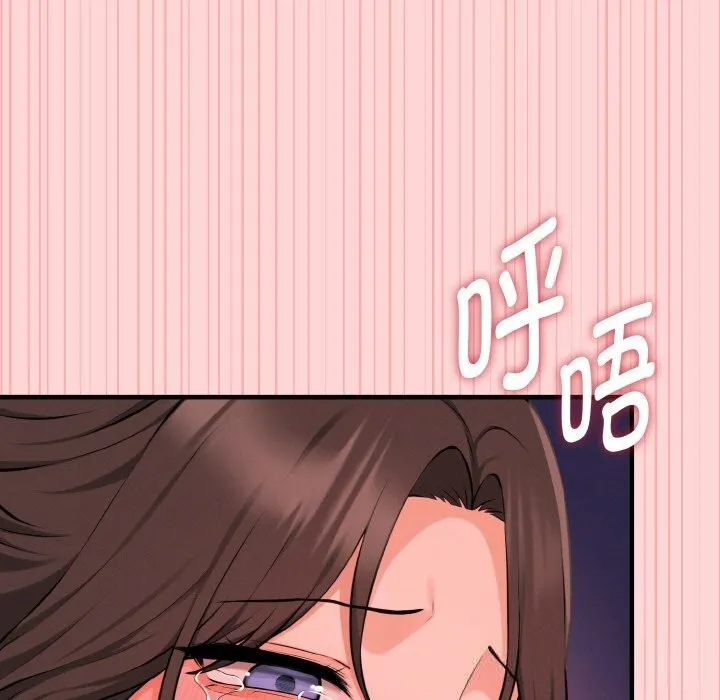 母女通吃计划-第9話 - 图片 89