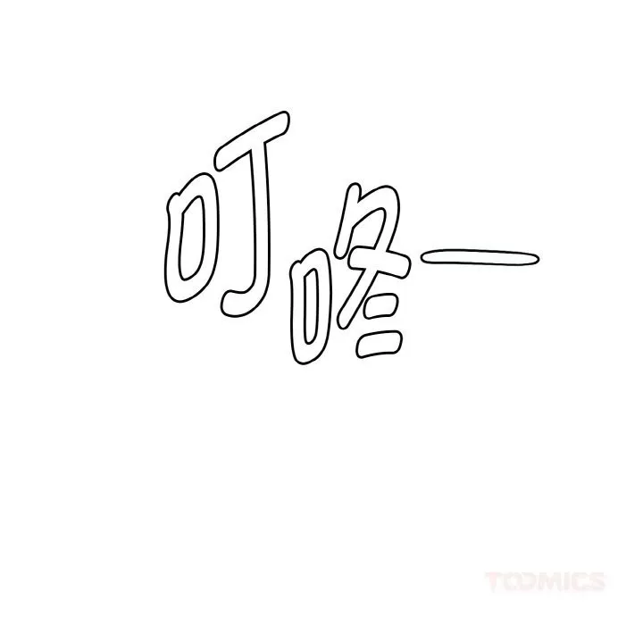 母女通吃计划-第9話 - 图片 120