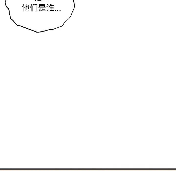 母女通喫計劃第9話