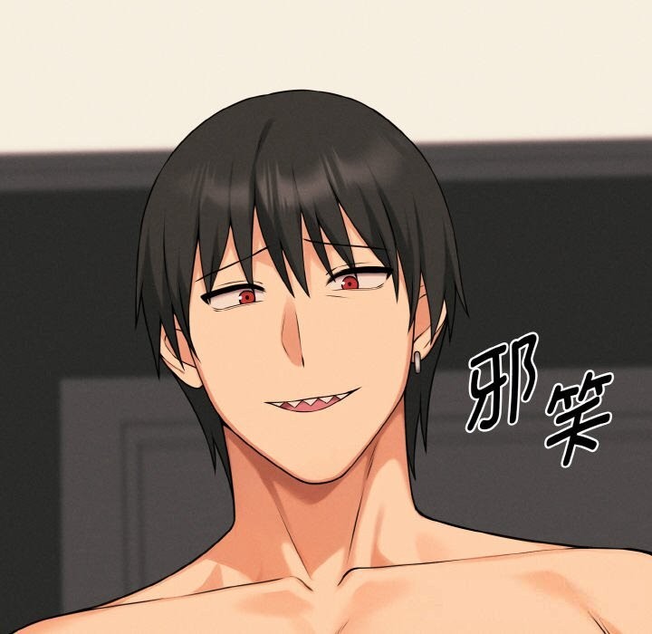 母女通吃计划第9話