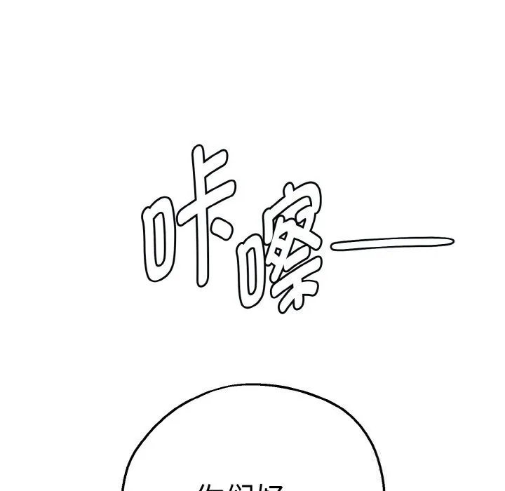 母女通喫計劃第9話