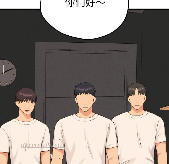 母女通吃计划-第9話 - 图片 126