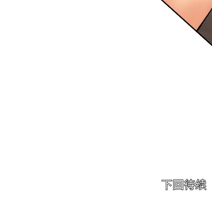 母女通喫計劃第9話