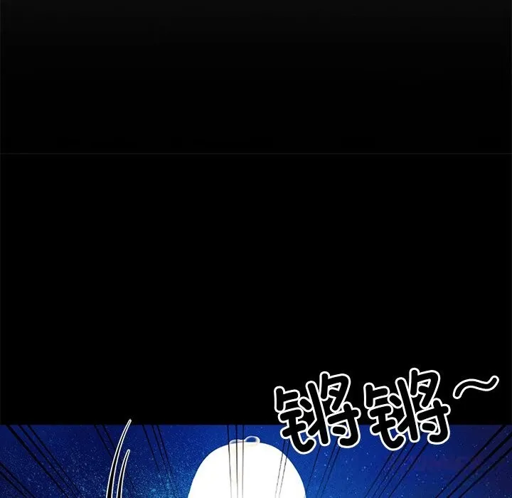 黑道X上班族-第23話 - 图片 36
