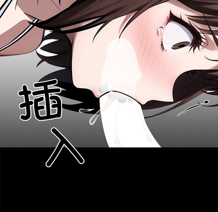 黑道X上班族第23話