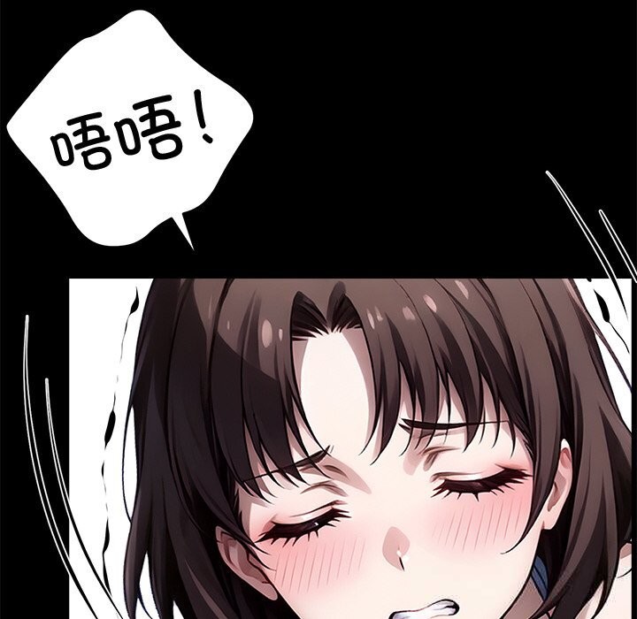 黑道X上班族第23話