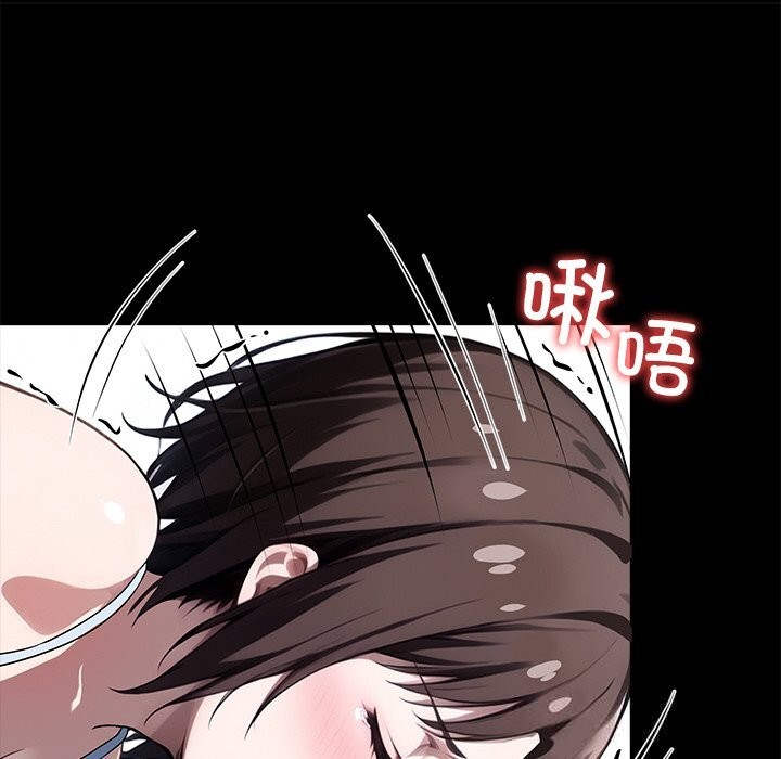 黑道X上班族第23話