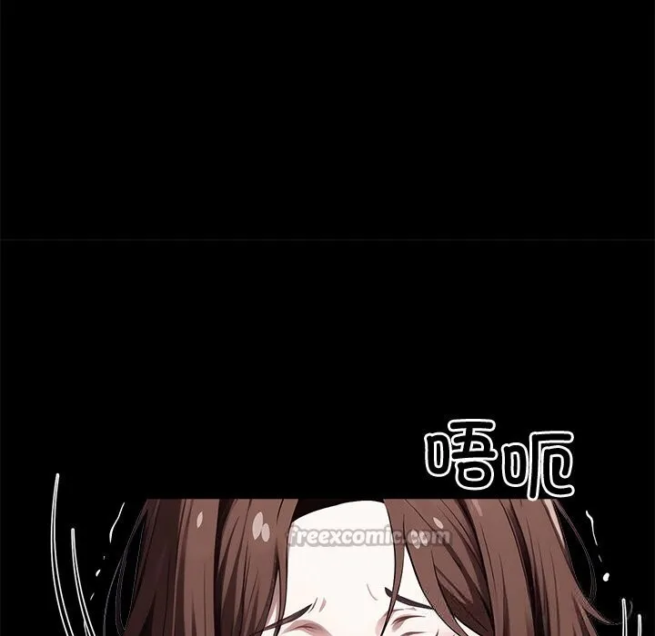 黑道X上班族-第23話 - 图片 70