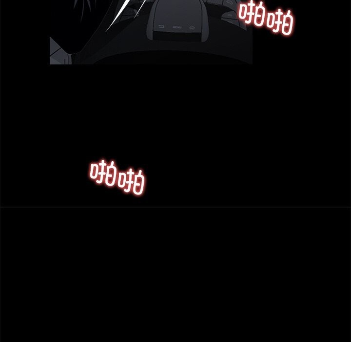 黑道X上班族第23話