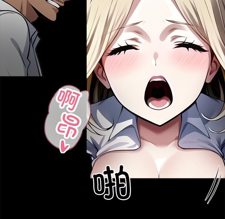 黑道X上班族第23話