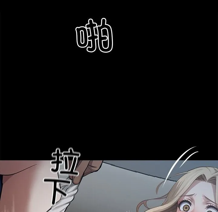 黑道X上班族-第23話 - 图片 141