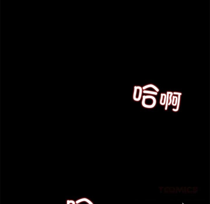 黑道X上班族第23話