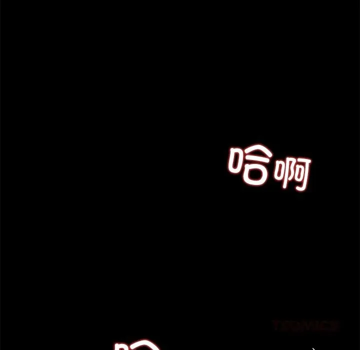 黑道X上班族第23話