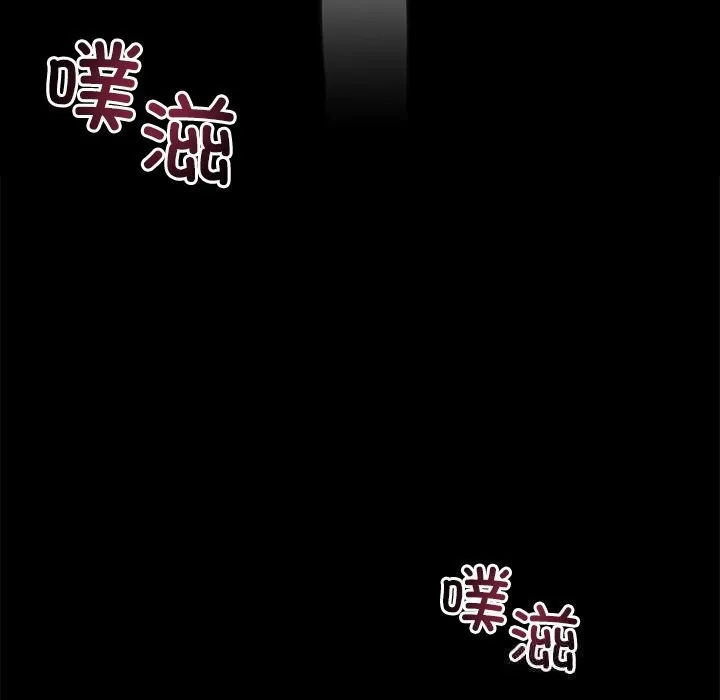 黑道X上班族-第23話 - 图片 173