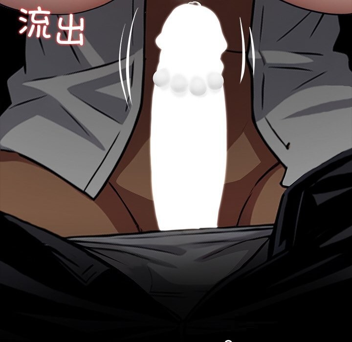 黑道X上班族第23話