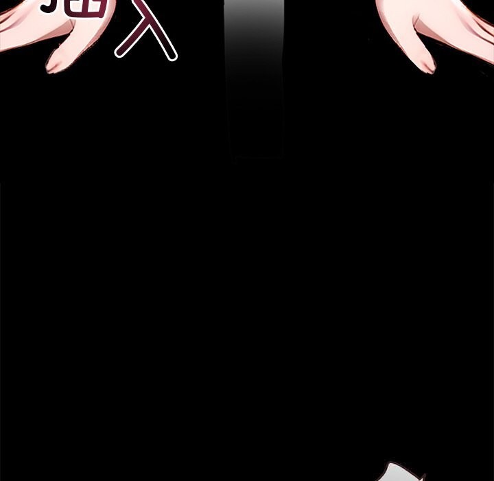 黑道X上班族第23話