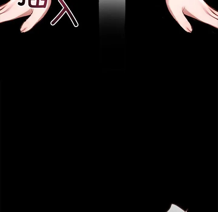 黑道X上班族第23話