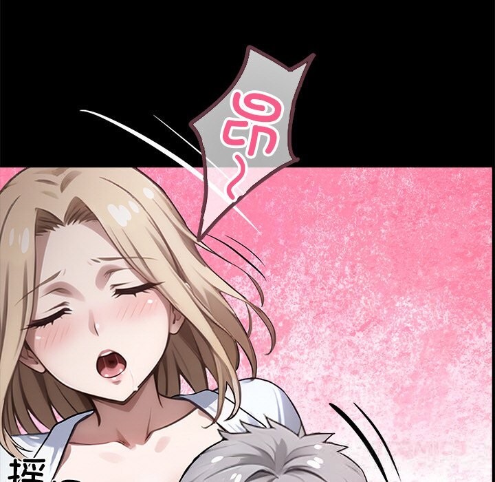 黑道X上班族第23話