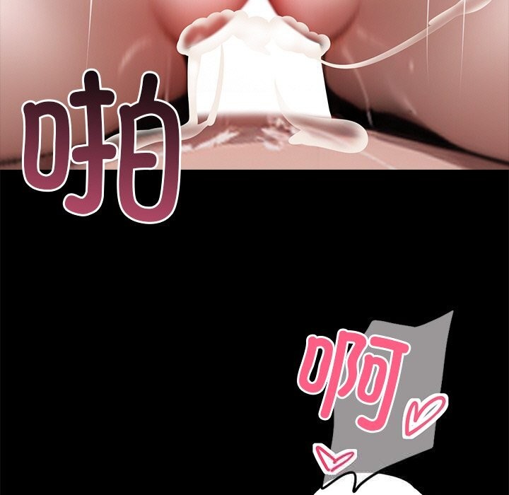 黑道X上班族第23話