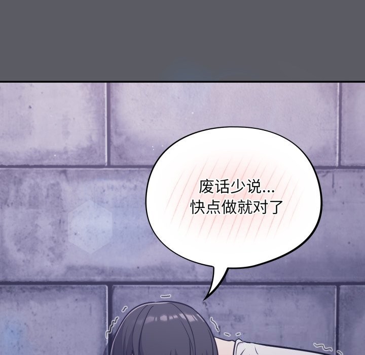 傻瓜病毒第35話