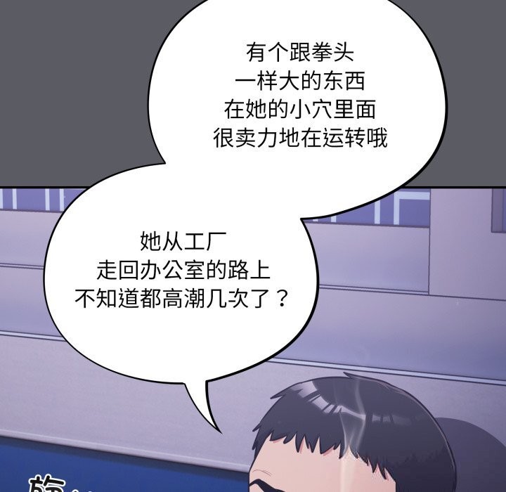 傻瓜病毒第35話