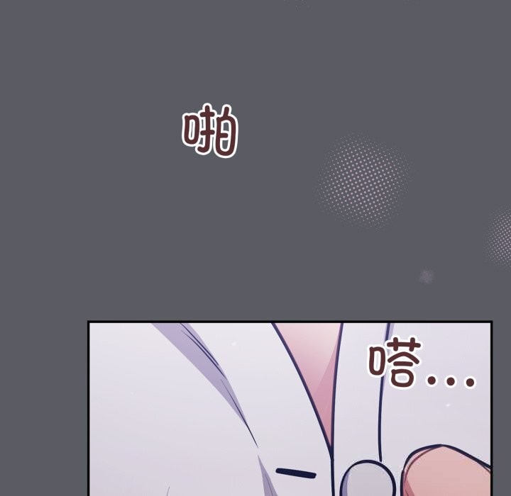 傻瓜病毒第35話