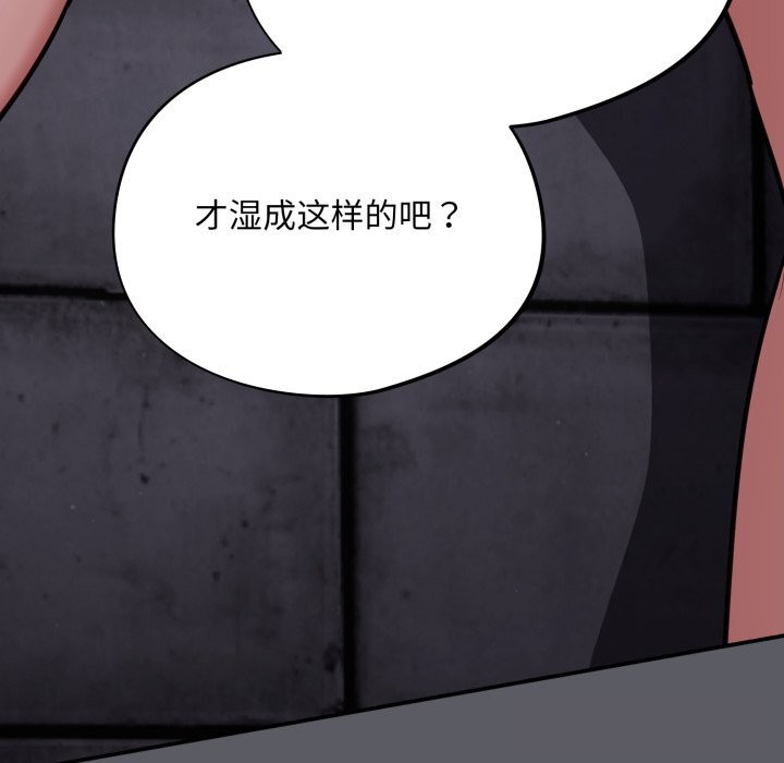 傻瓜病毒第35話