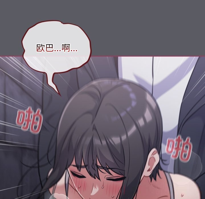 傻瓜病毒第35話