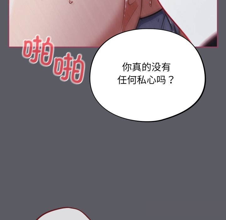 傻瓜病毒第35話