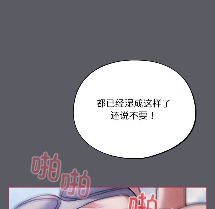 傻瓜病毒第35話