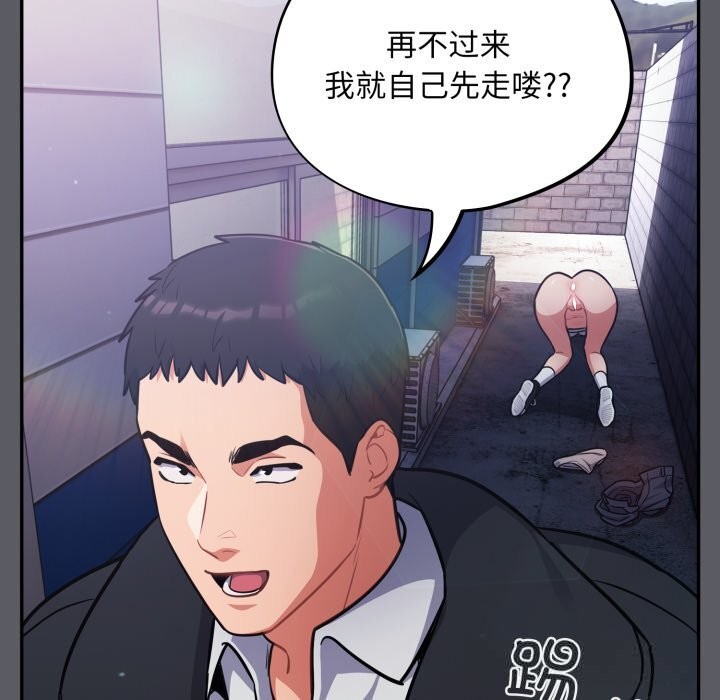 傻瓜病毒第35話