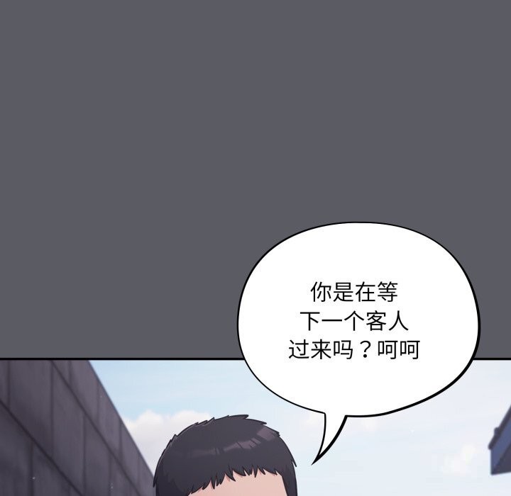 傻瓜病毒第35話