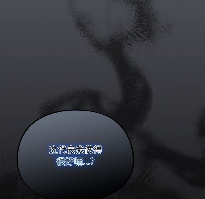 傻瓜病毒第35話