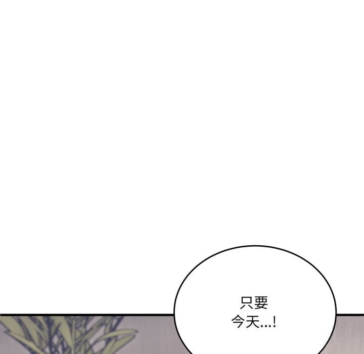 当狗不丢人第21話