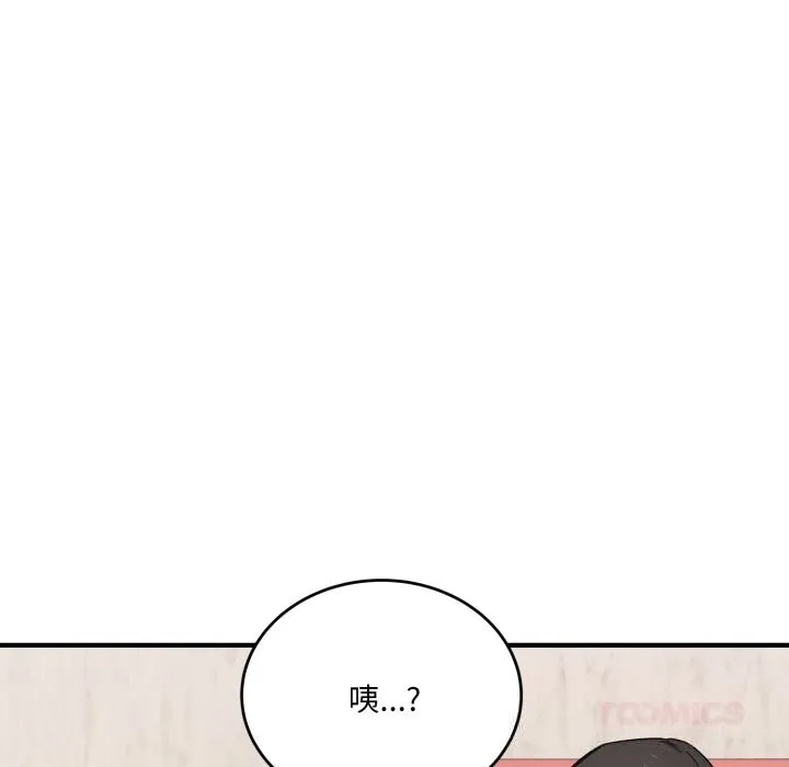 当狗不丢人-第21話 - 图片 30
