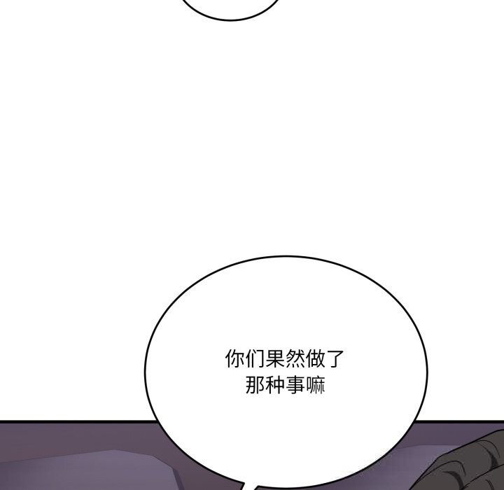 当狗不丢人第21話