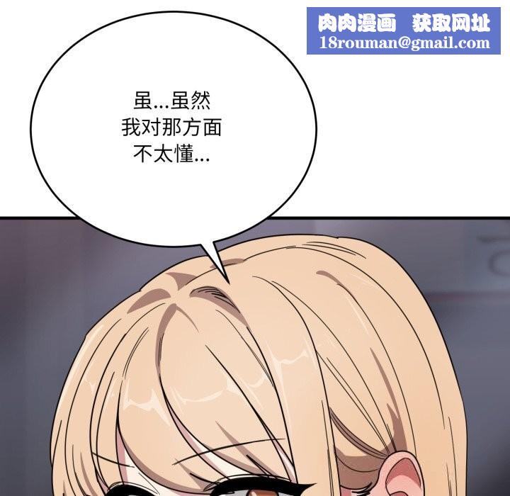 当狗不丢人第21話