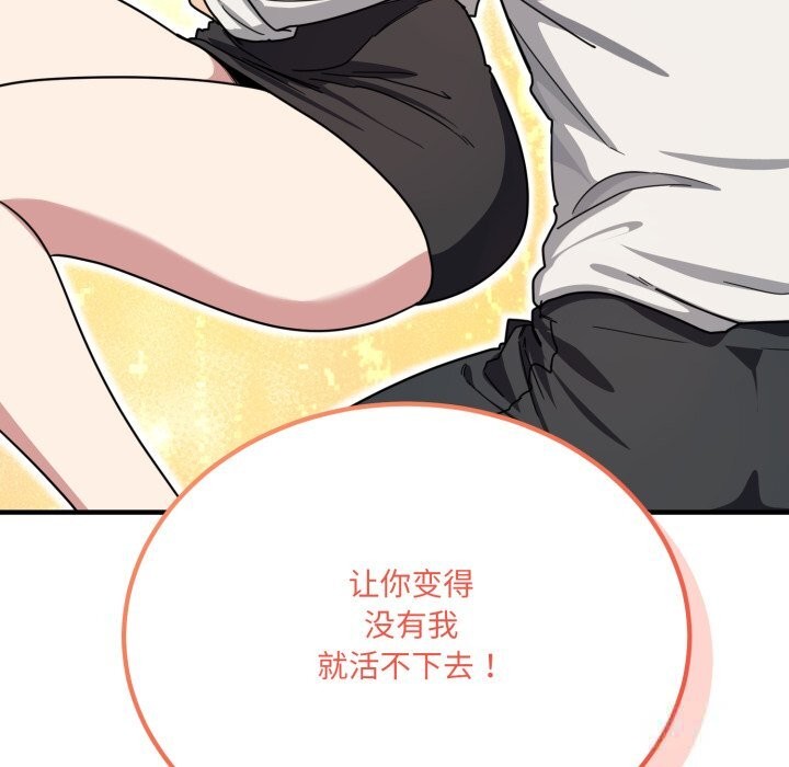 当狗不丢人第21話